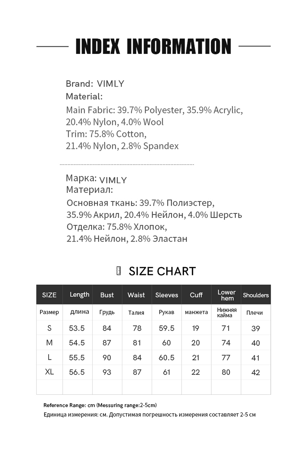 Plaid Patchwork Navy Cable-Knit Top-VIMLYSTORE