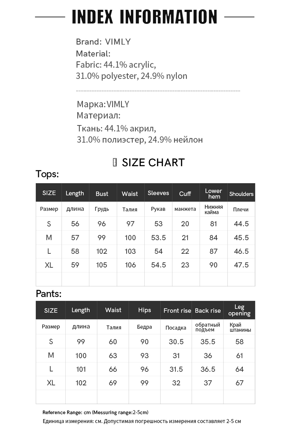 V-Neck Sweater & Straight Pants Set-VIMLYSTORE