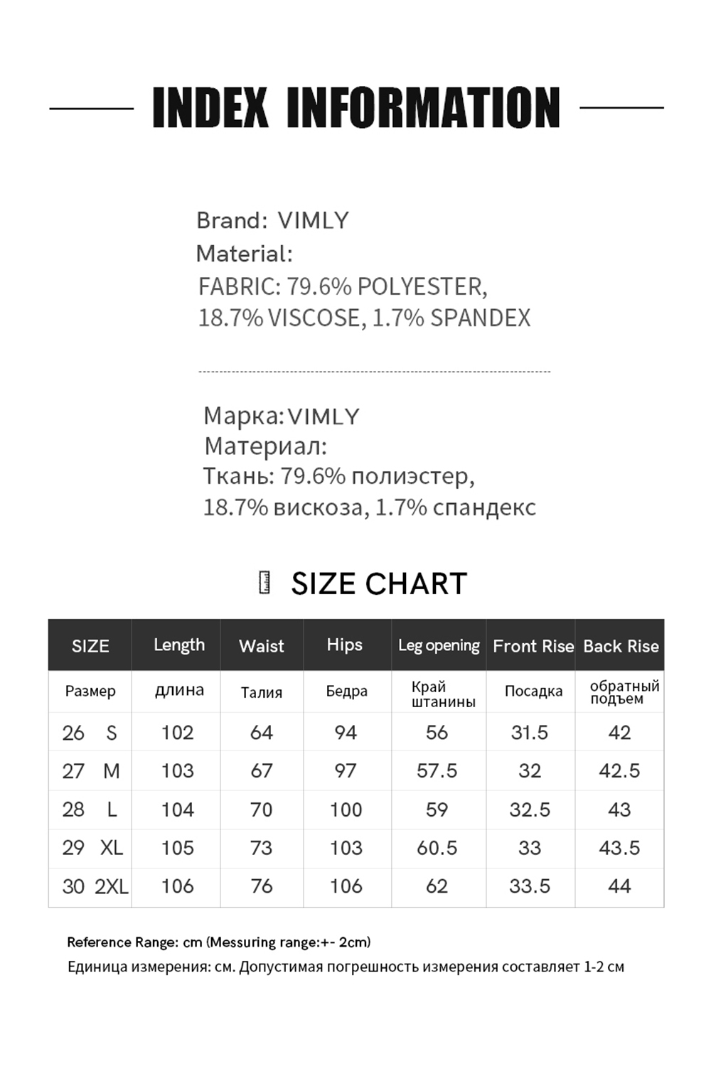 Draping Textured Versatile Commute Casual Wide-Leg Trousers-VIMLYSTORE