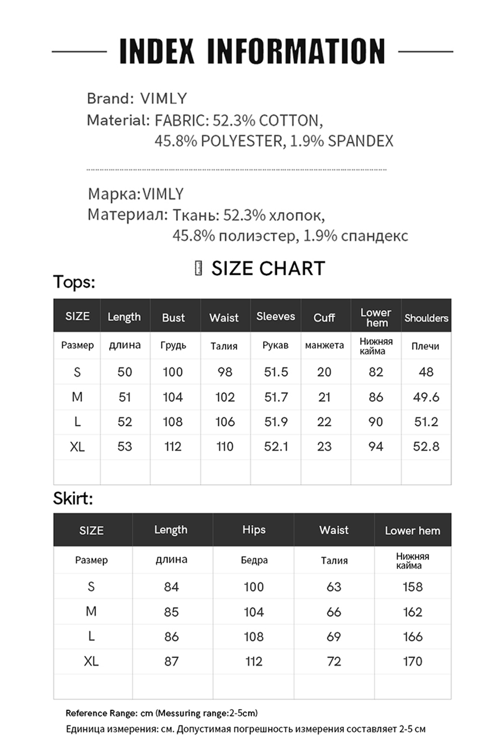 Crewneck Sweatshirt & Embroidered A-Line Skirt Set-VIMLYSTORE