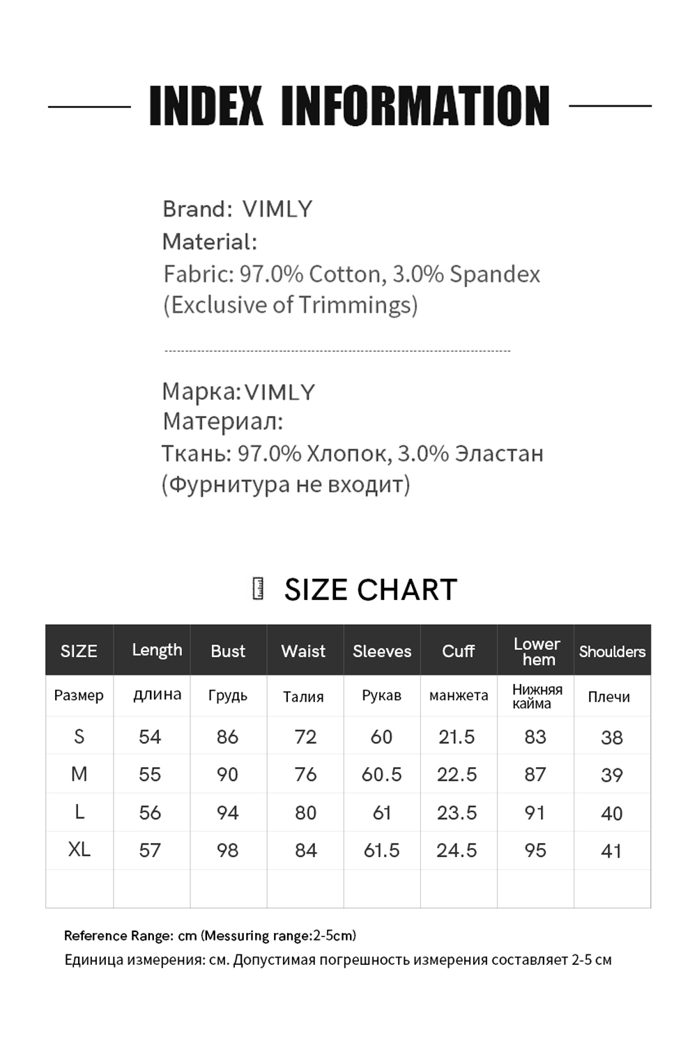 Patchwork Design Long Sleeve T-Shirt-VIMLYSTORE