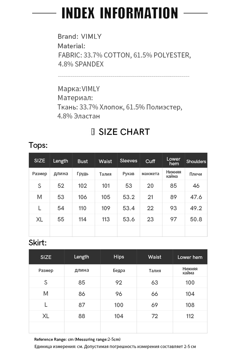 Oversized Shirt & Skirt Loungewear Set-VIMLYSTORE