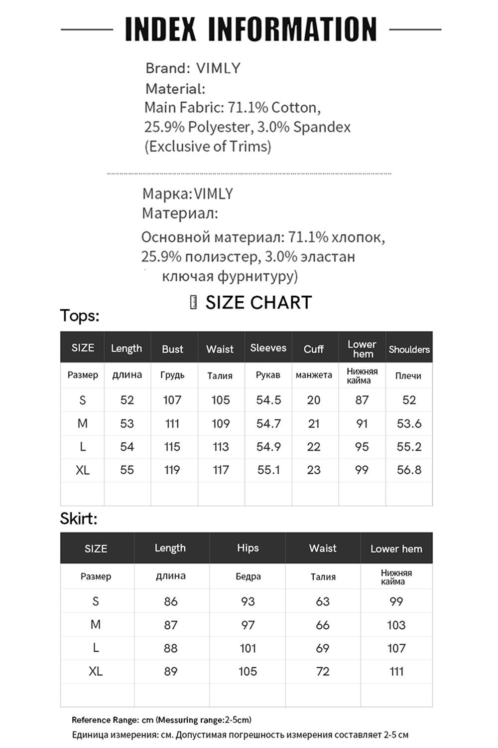 Preppy Style Lapel Color-Block Top with Slit Long Skirt Two-Piece Set-VIMLYSTORE