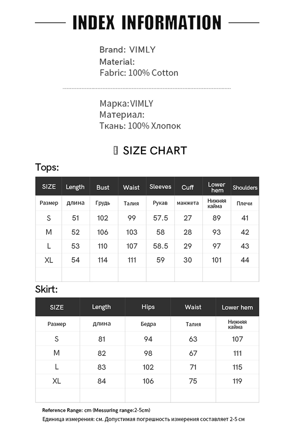 Purple Lapel Short Jacket and Skirt Denim Set-VIMLYSTORE