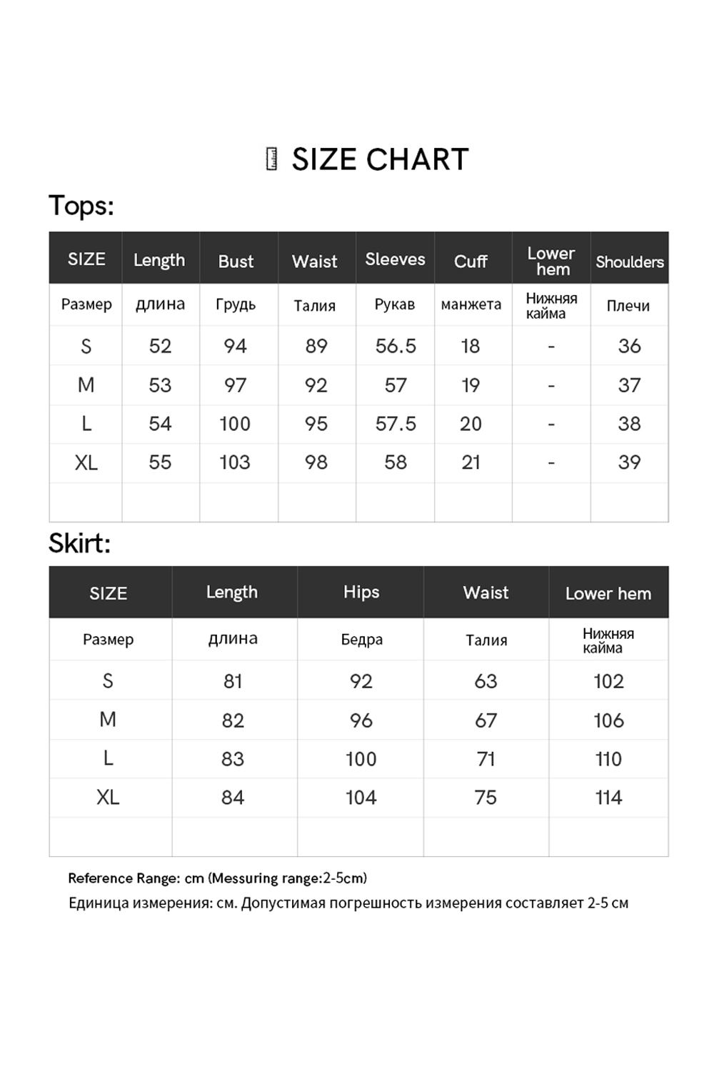 Gradient Color Round Neck Sweater Skirt Set-VIMLYSTORE