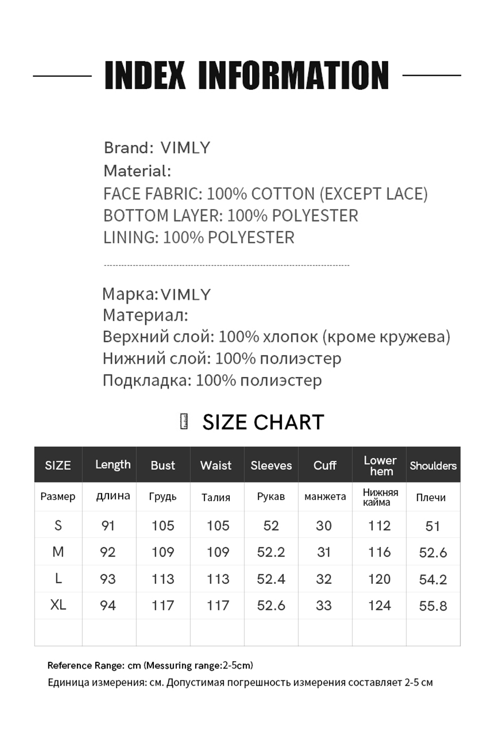 Lace-Cuff Trench Coat with Structured Silhouette-VIMLYSTORE