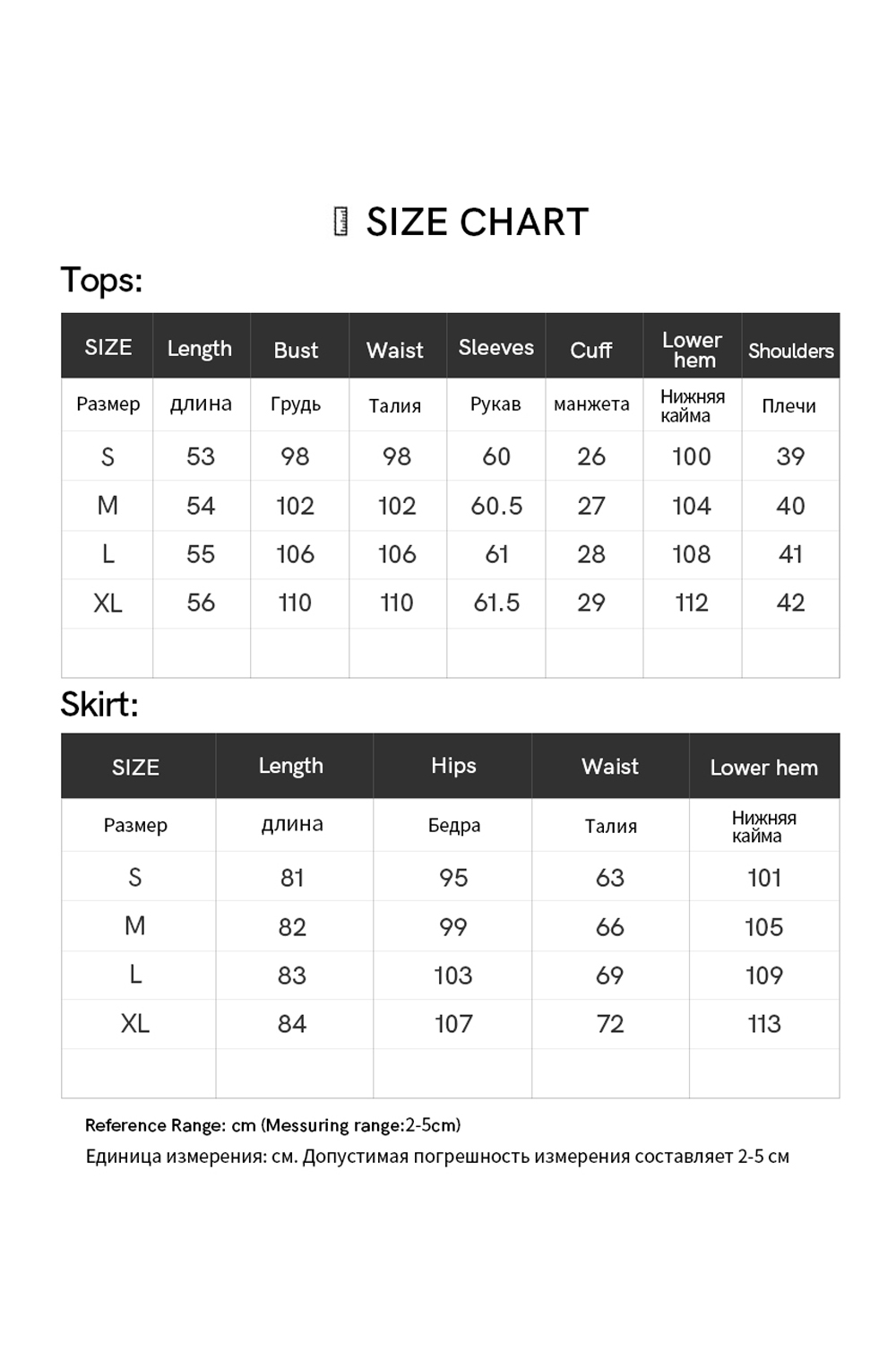 Navy Blue Fake Two-Piece Top with Long Skirt Set-VIMLYSTORE