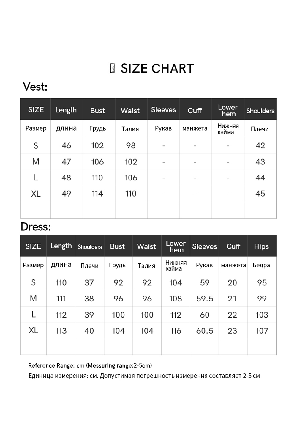 Retro Vest-style Hooded Dress Set-VIMLYSTORE