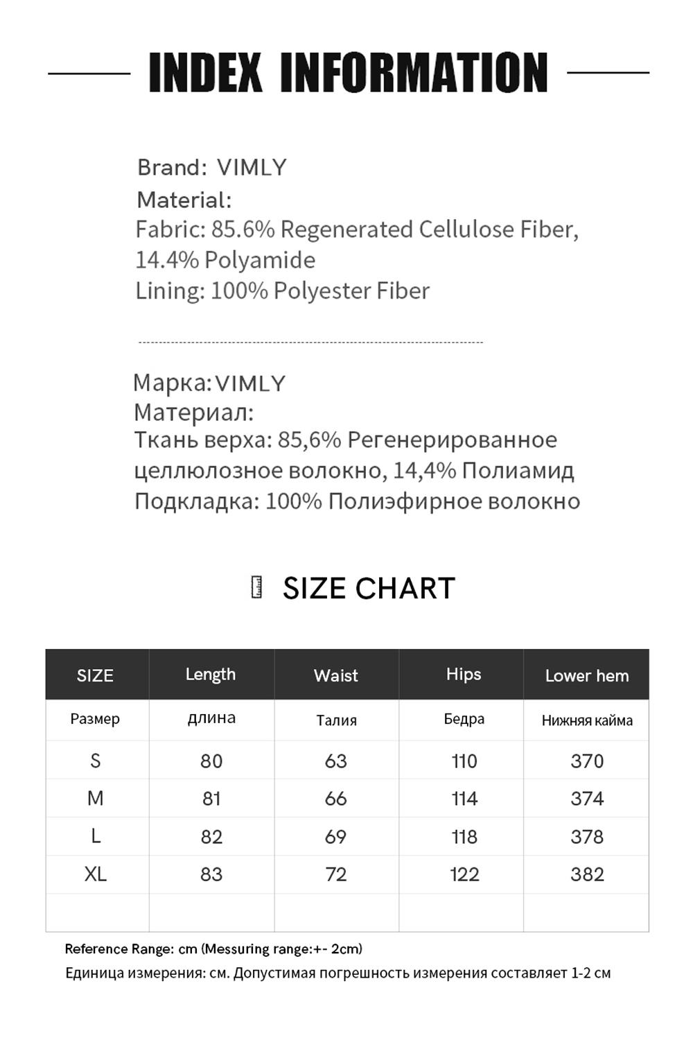 Vacation Style Floral Print Tiered Skirt-VIMLYSTORE