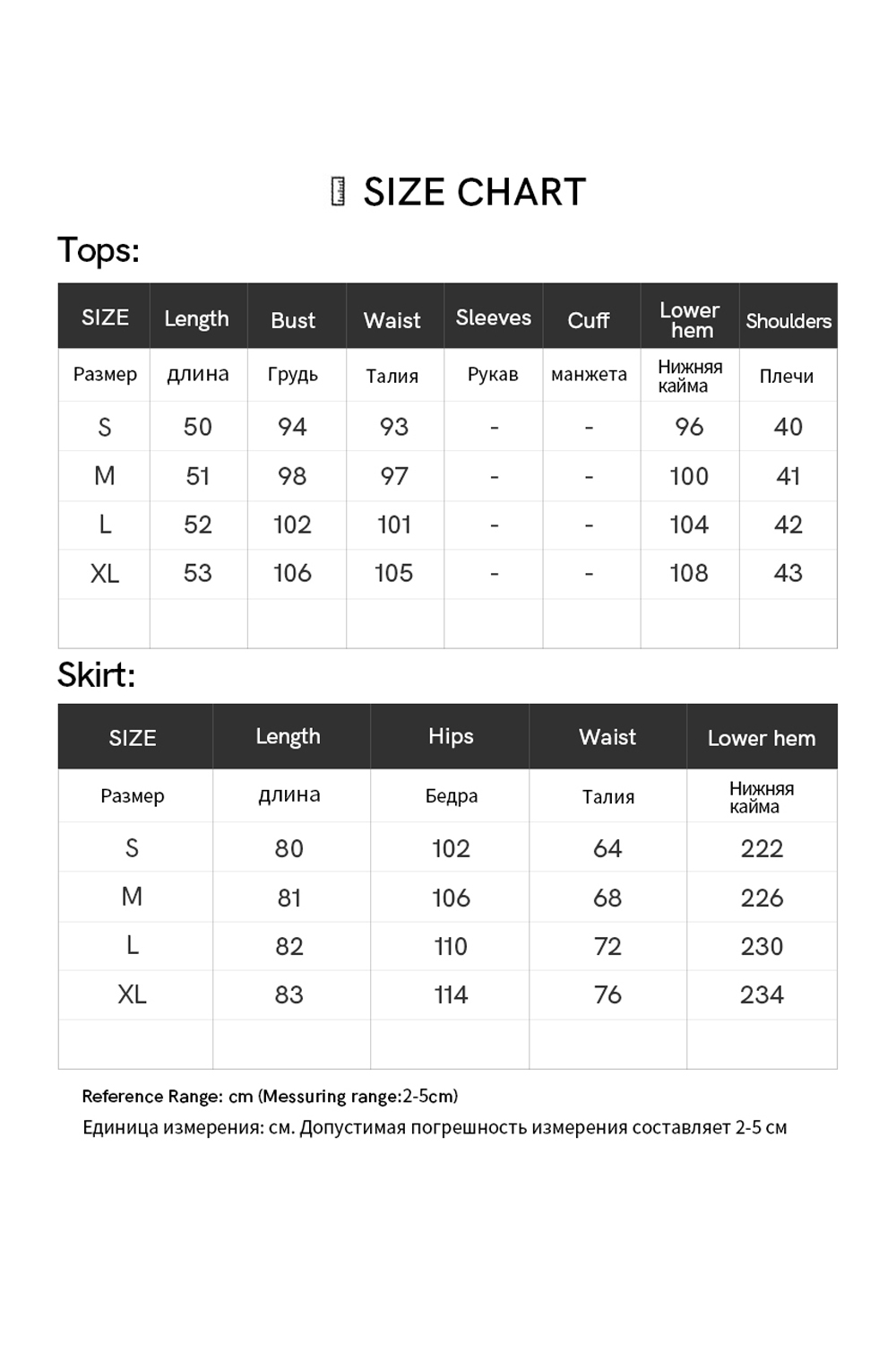 Round Neck Vest A-Line Long Skirt Set-VIMLYSTORE