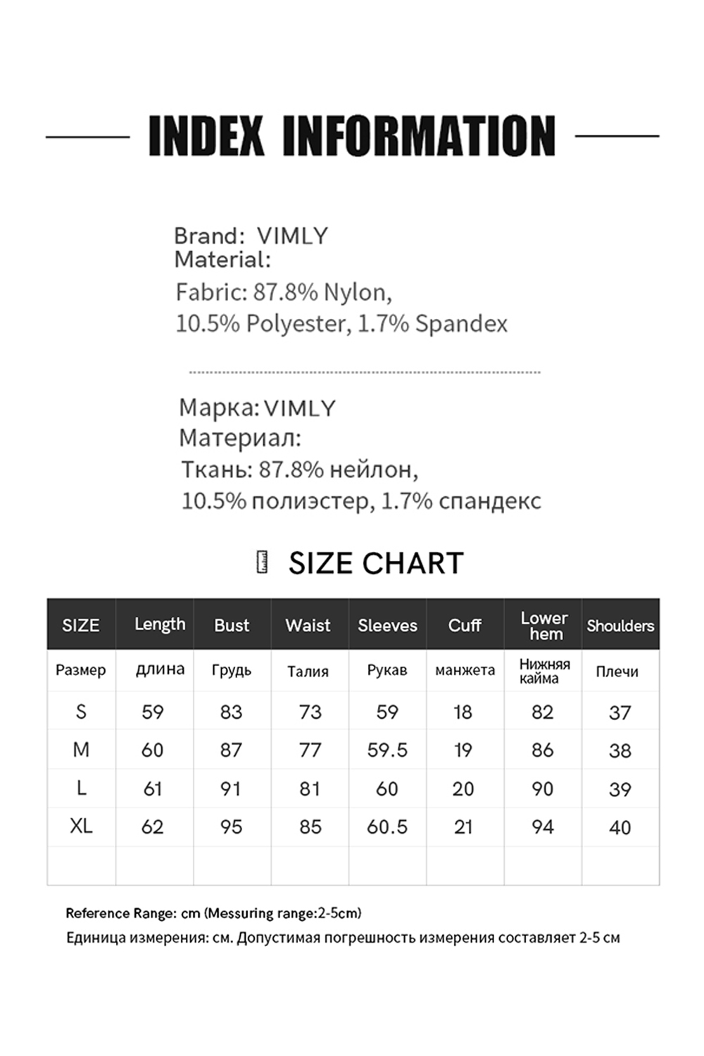 Lace-patterned suede base layer shirt-VIMLYSTORE