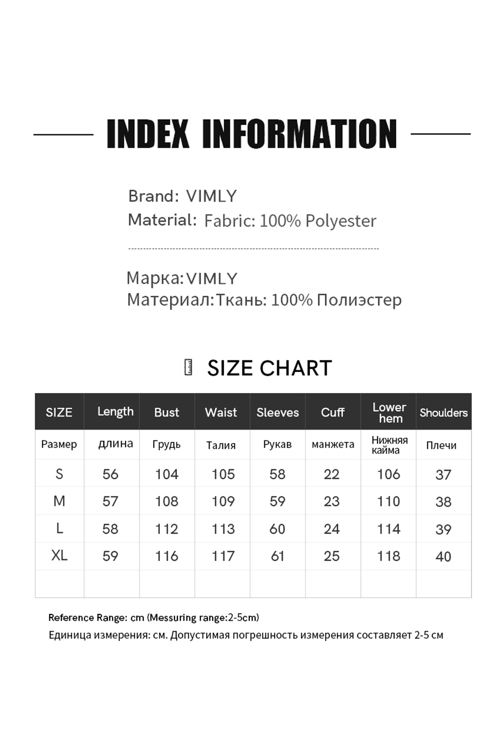 Vintage Round Neck Ruffle Collar Shirt-VIMLYSTORE