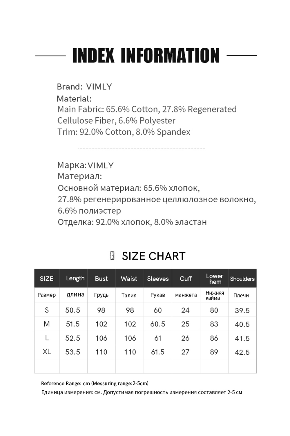 Faux Two-Tone Gingham Shirt in Dusty Blue-VIMLYSTORE