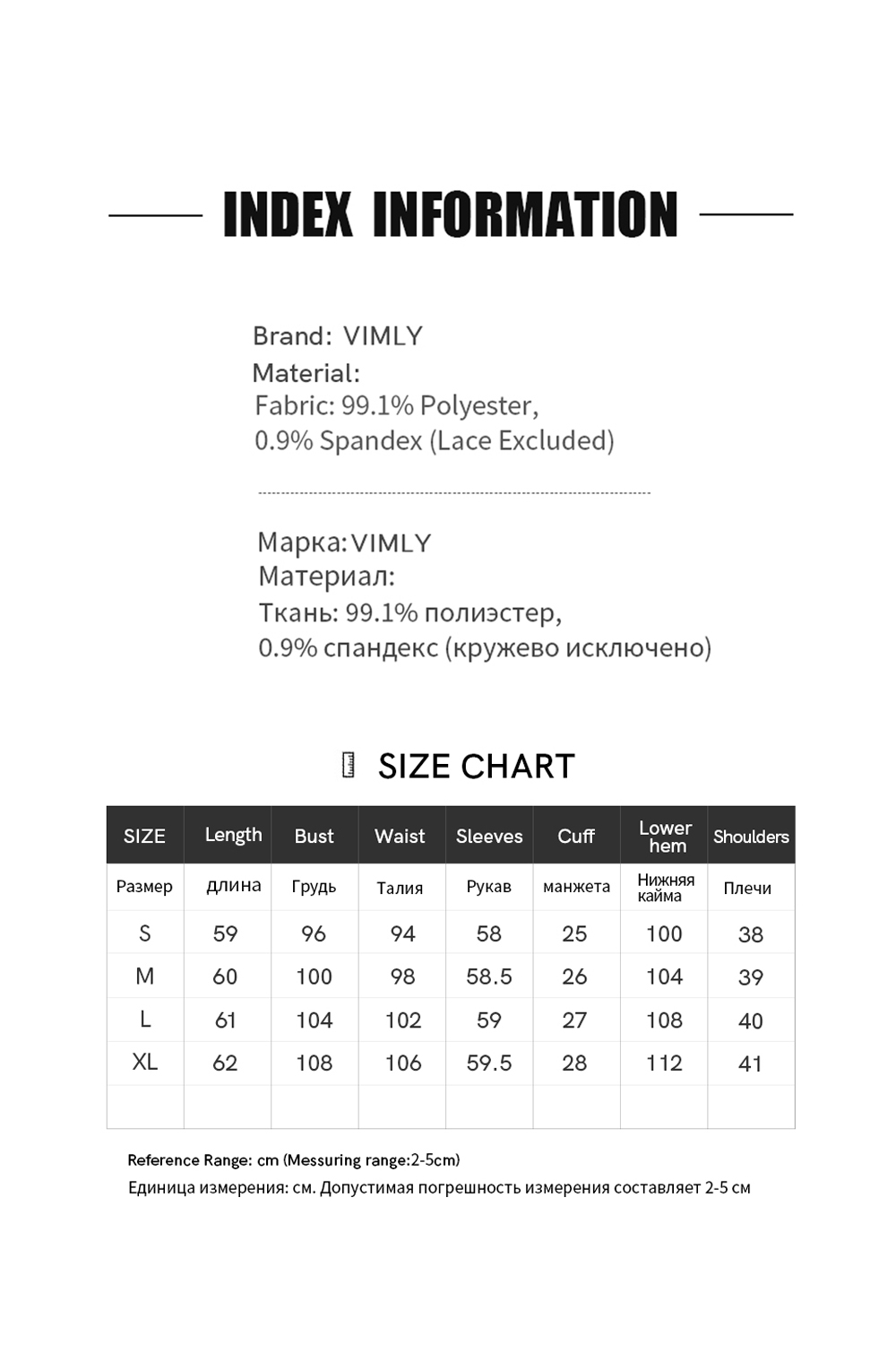 Corduroy Shirt with Lace Trim-VIMLYSTORE