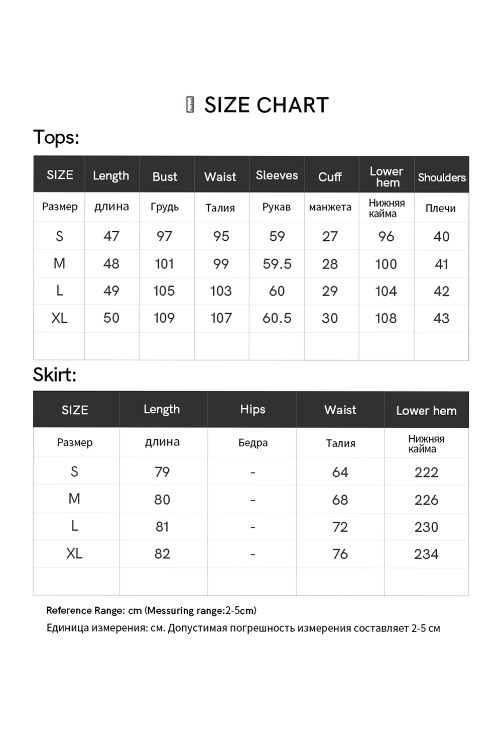 Vintage Wool Coat with Midi Skirt-VIMLYSTORE