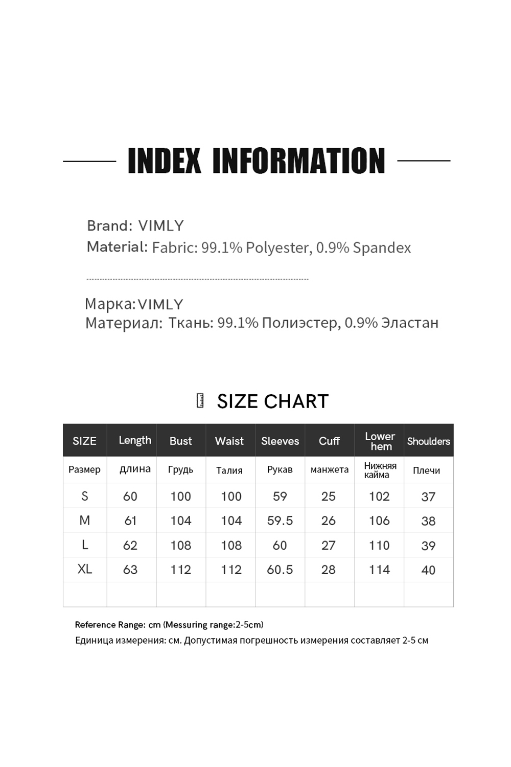 Romantic Blouse with High Neck & Flounce-VIMLYSTORE