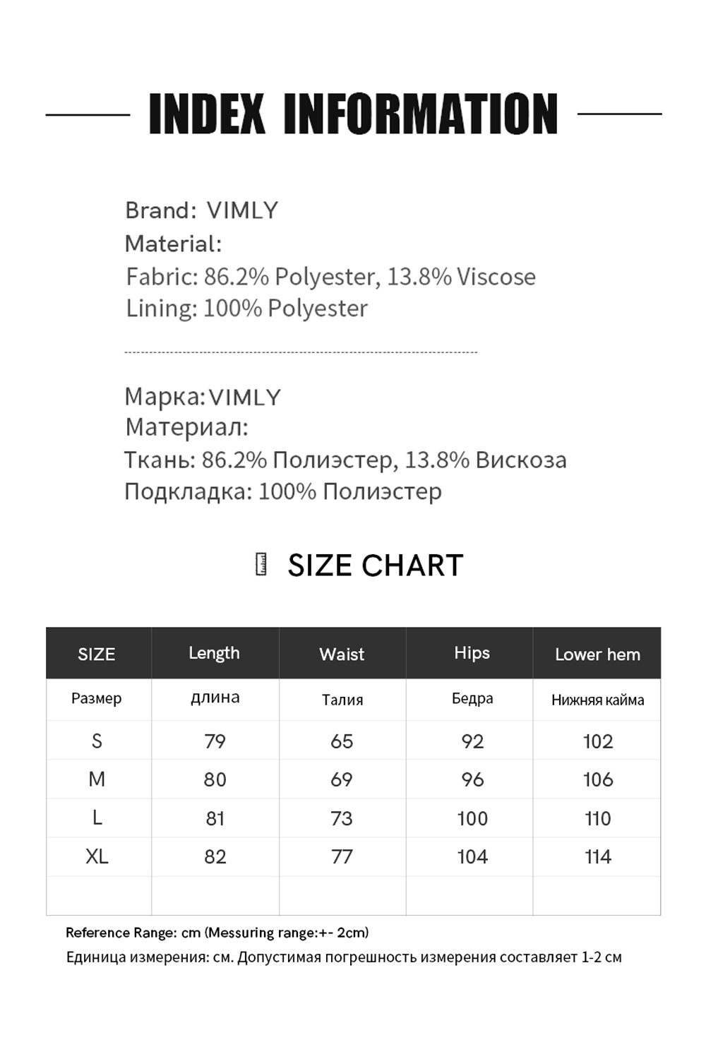 Textured Ruffle Trim Long Skirt-VIMLYSTORE