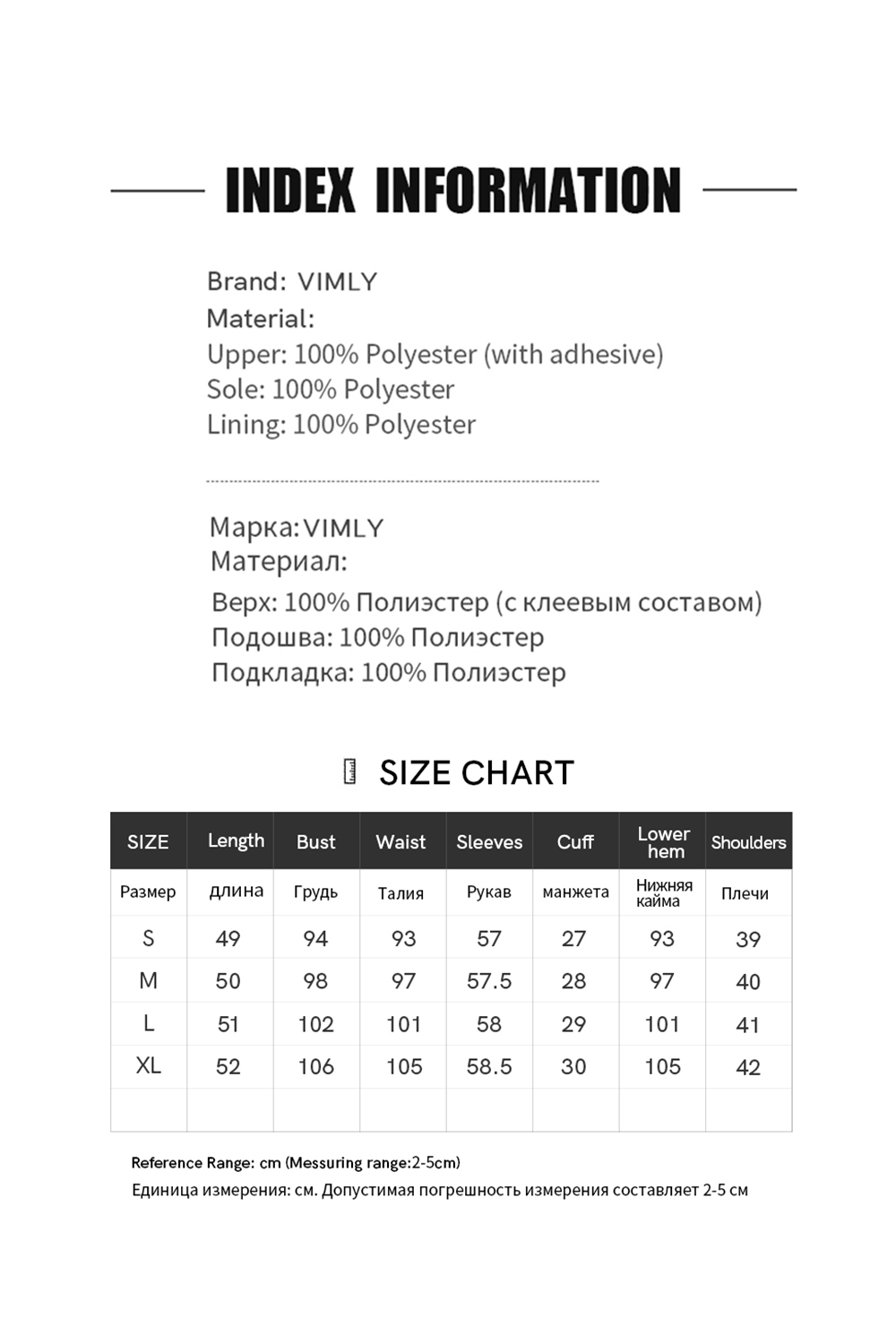 Vintage Shadow Pattern Jacquard Ruffle Collar Round Neck Short Jacket-VIMLYSTORE