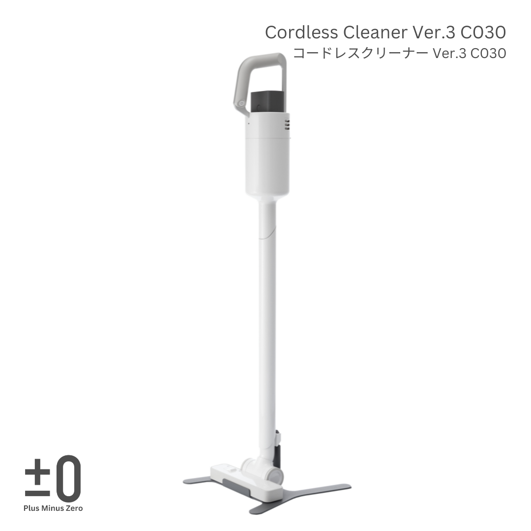 ±0 Cordless Cleaner Ver. 3 C030 