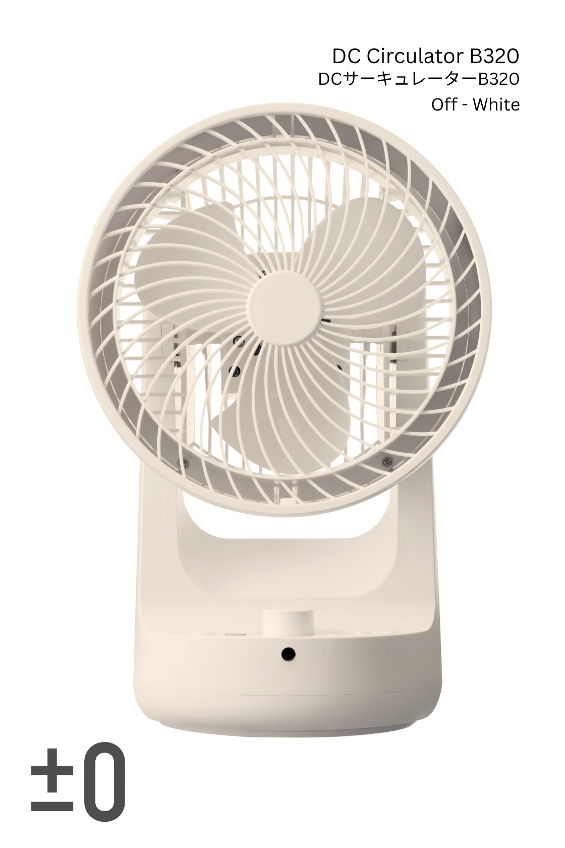 ±0 DC Circulator Fan B320 