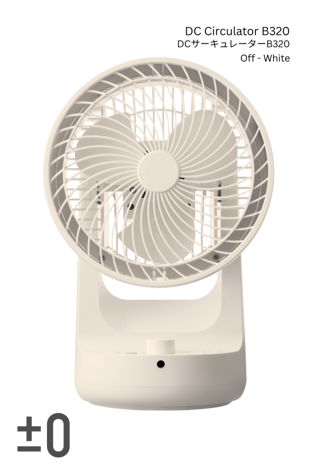 ±0 DC Circulator Fan B320 