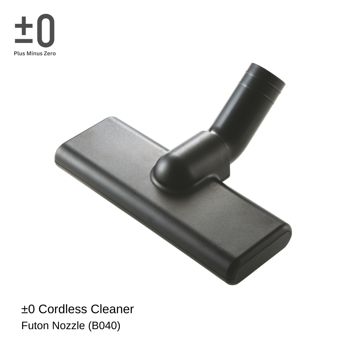 ±0 Cordless Cleaner Futon Nozzle (B040)
