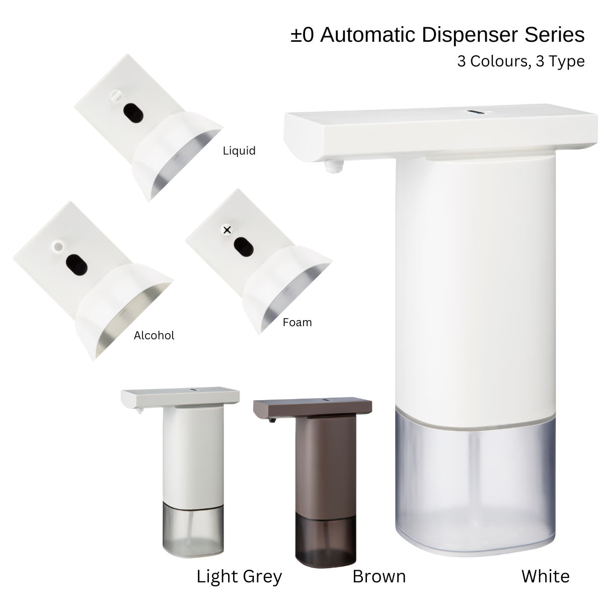 ±0 Automatic Dispensers Series  (Alcohol/Foam/Liquid)