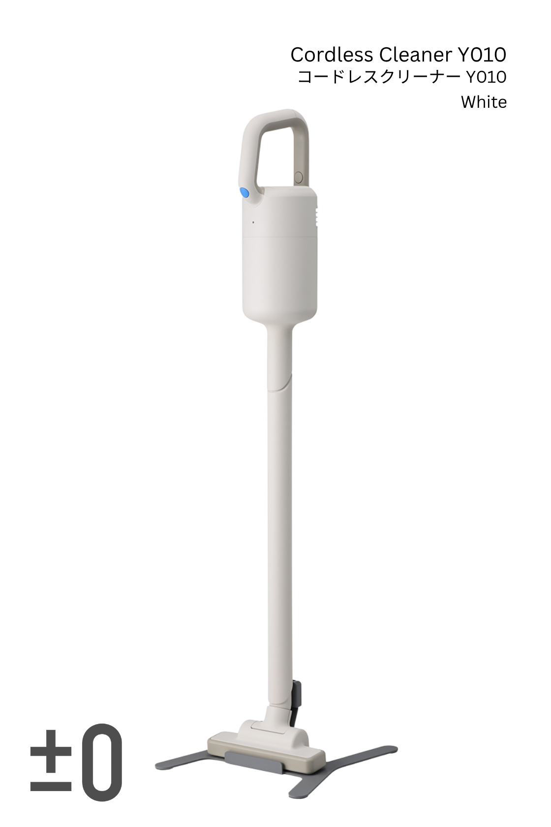 ±0 Cordless Vacuum Cleaner Y010 - Plus Minus Zero