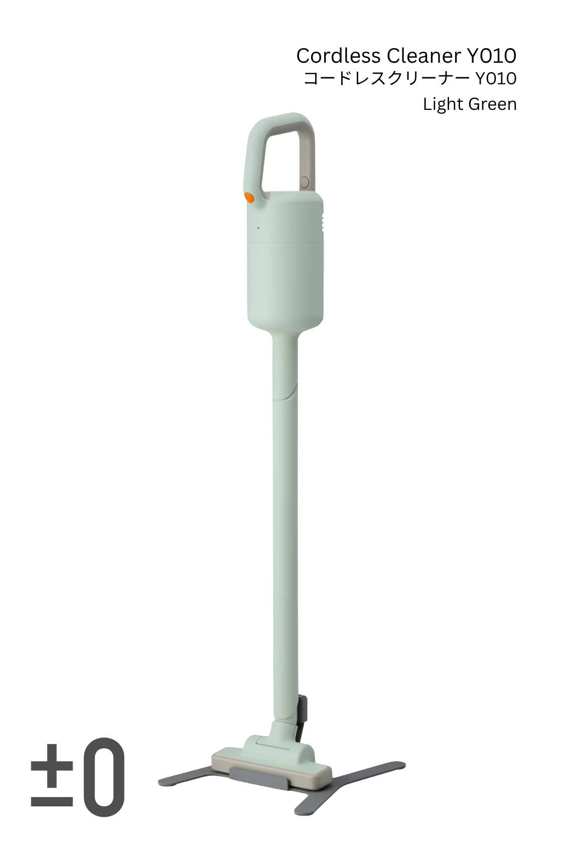 ±0 Cordless Cleaner Y010