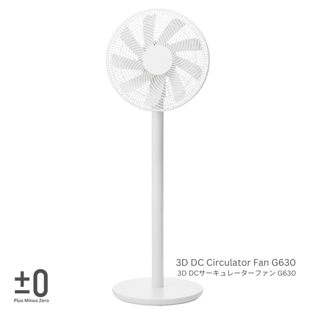 ±0 3D DC Circulator Fan G630 