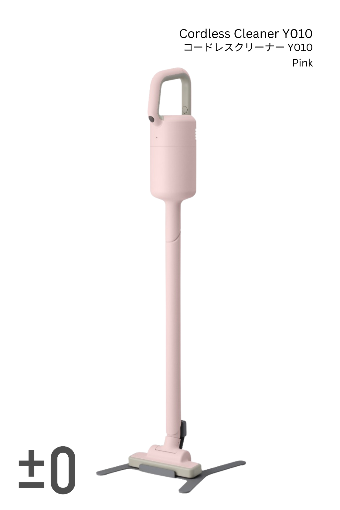 ±0 Cordless Cleaner Y010