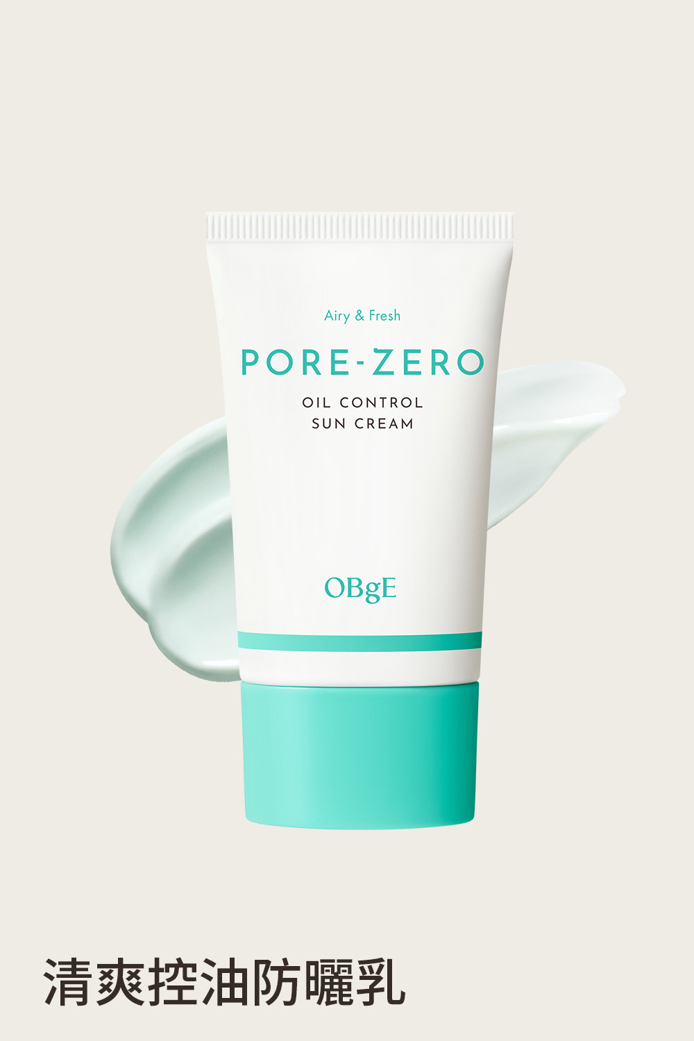PORE ZERO Oil Control Sun Cream