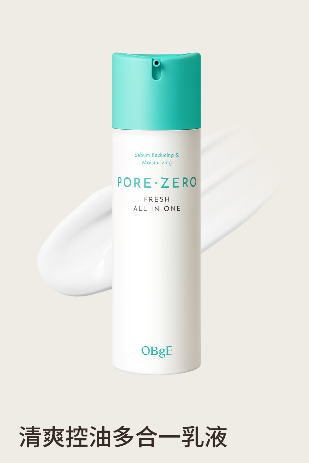 PORE ZERO Fresh All in One