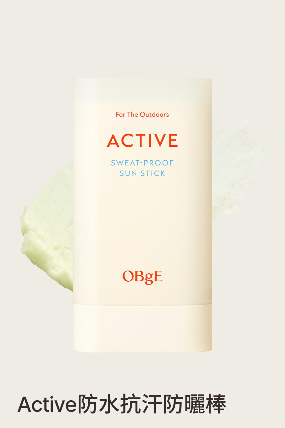 ACTIVE Sweat-proof Sun Stick