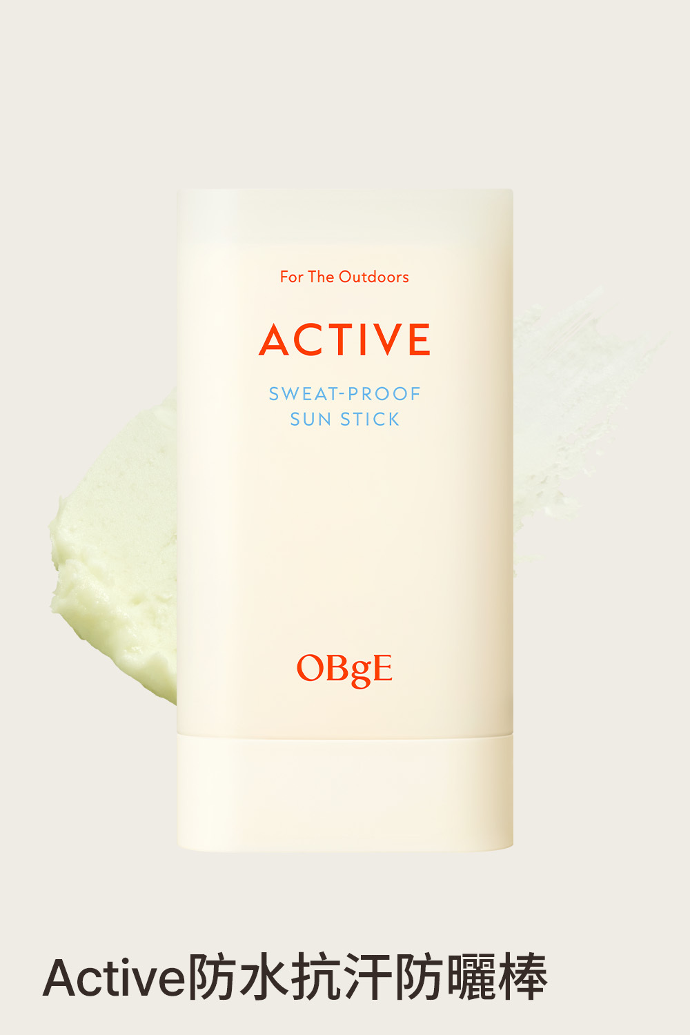 ACTIVE Sweat-proof Sun Stick