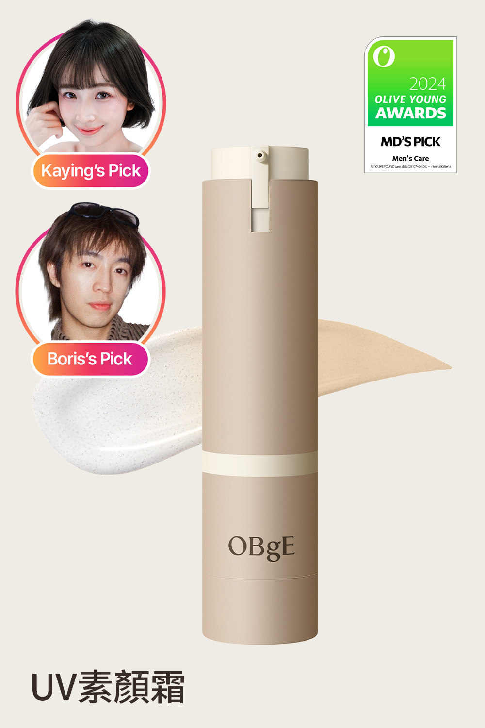 Natural Cover Lotion