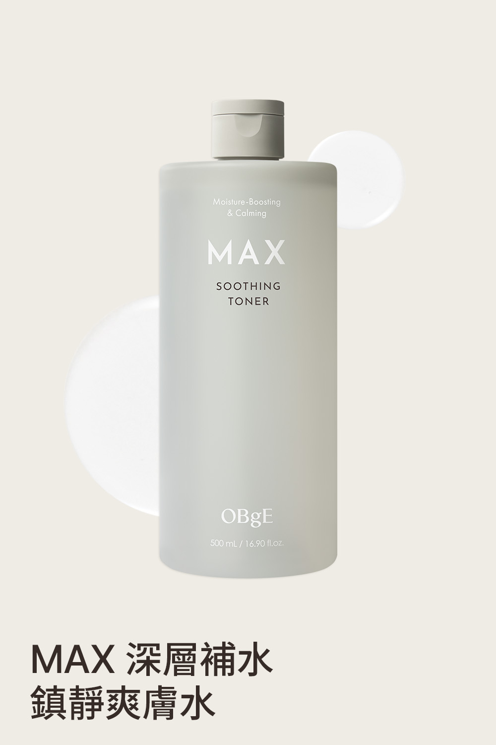 MAX Soothing Toner 500ml