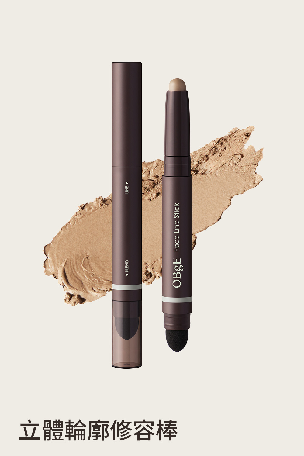 Face Line Stick