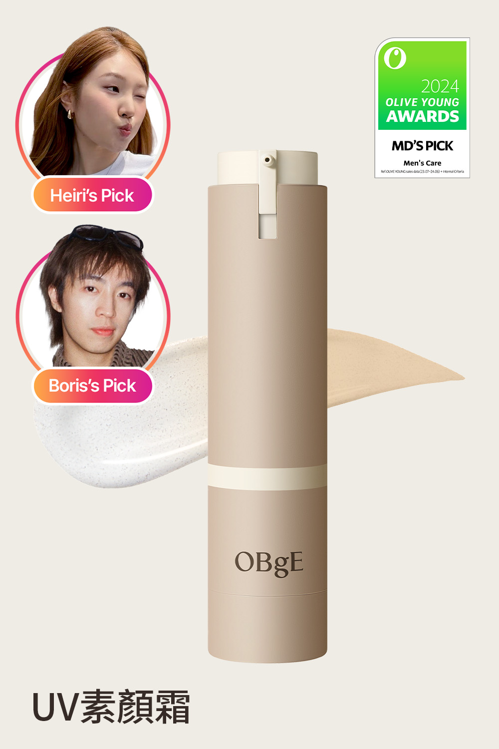Natural Cover Lotion