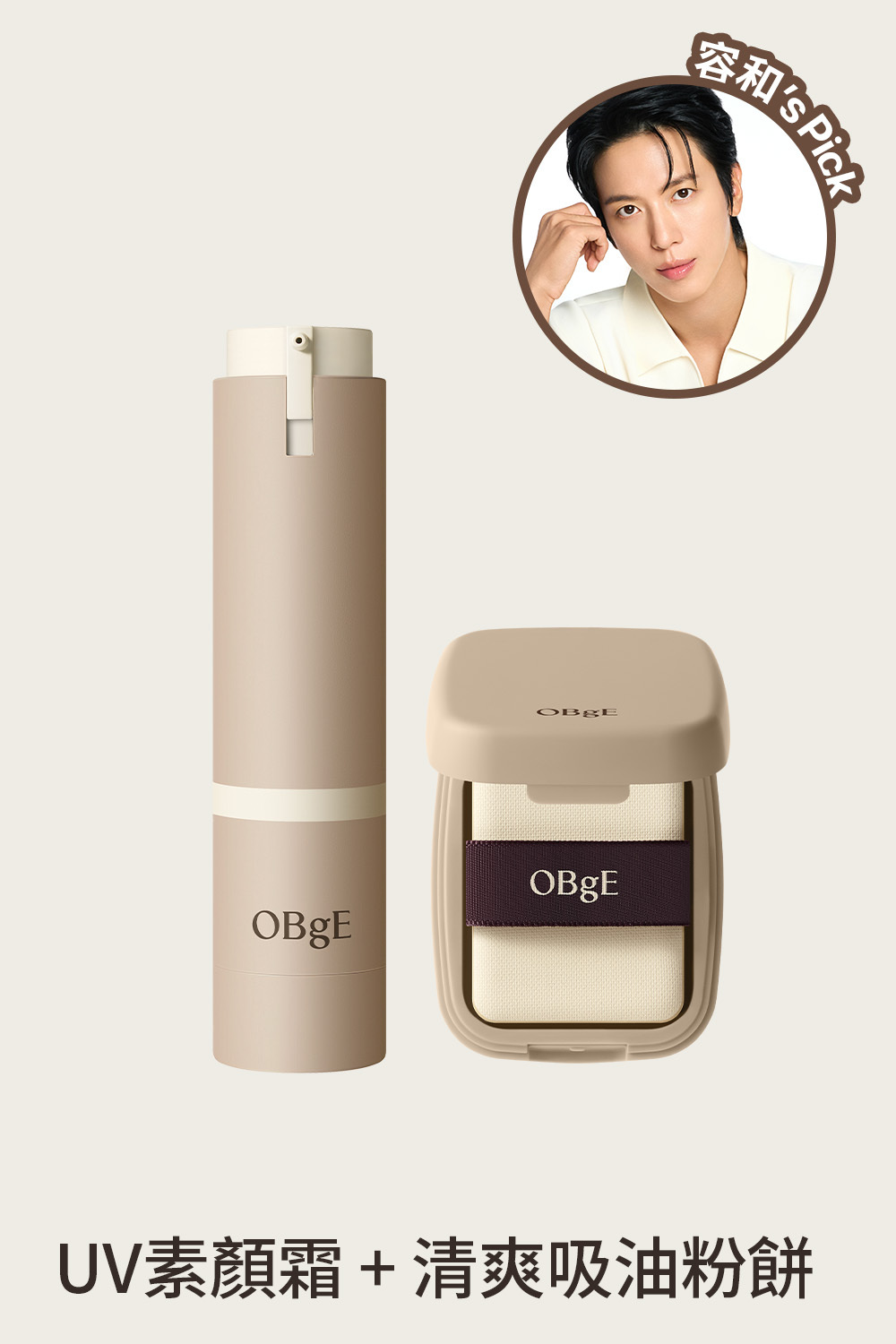 Natural Cover Lotion