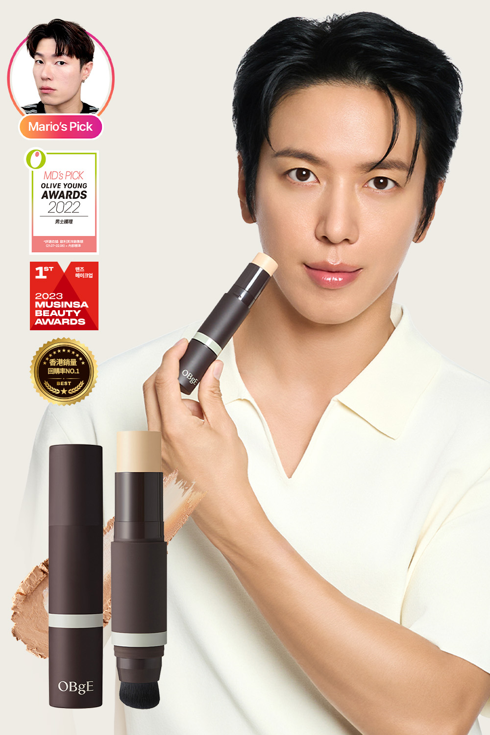 Natural Cover Foundation