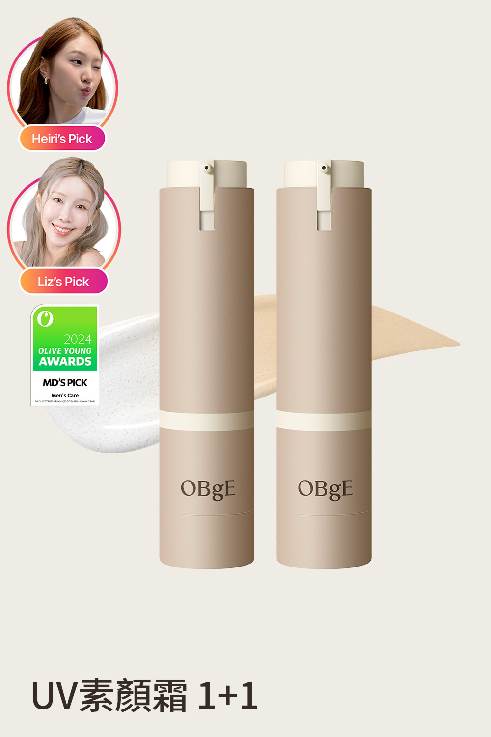 Natural Cover Lotion