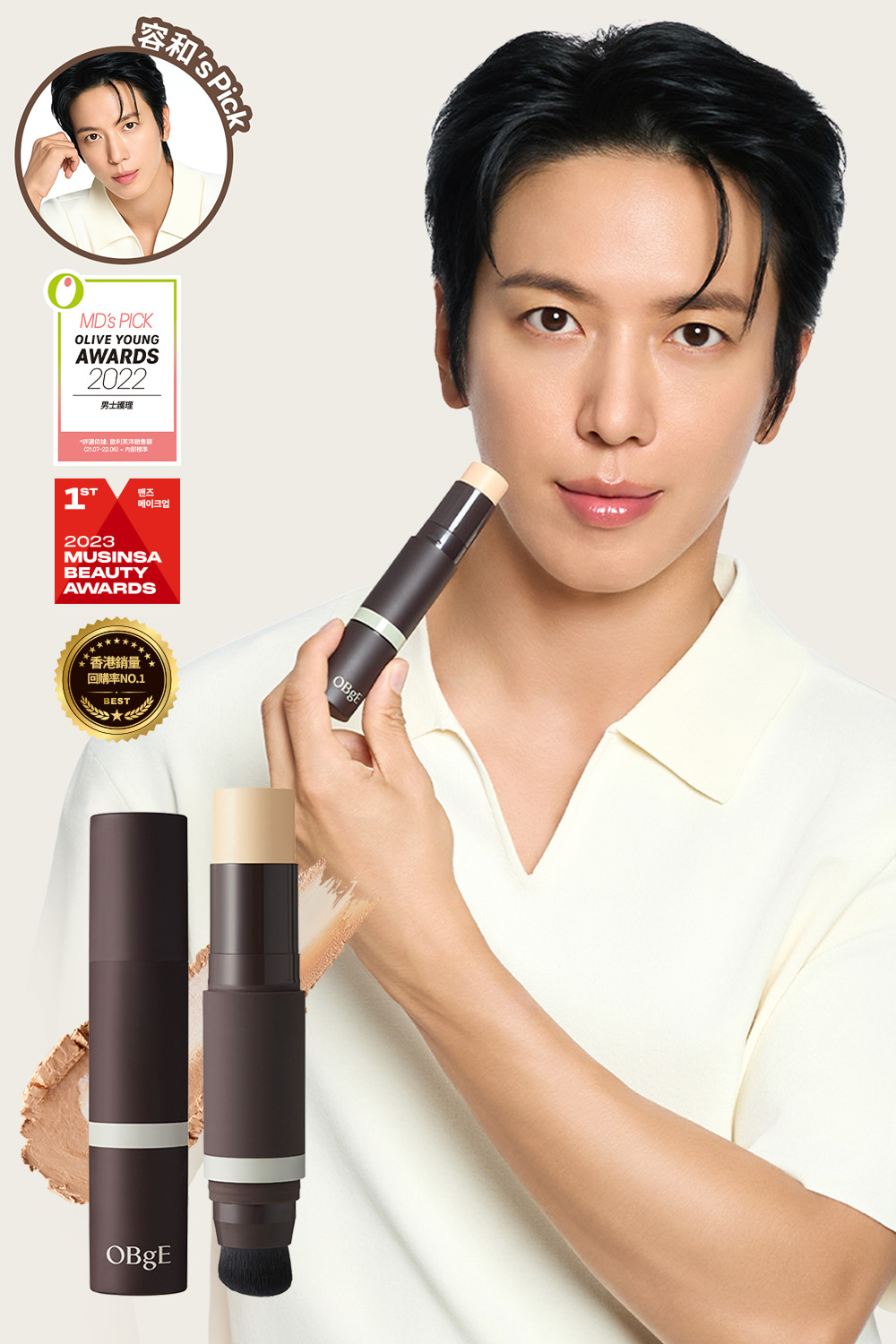 Natural Cover Foundation