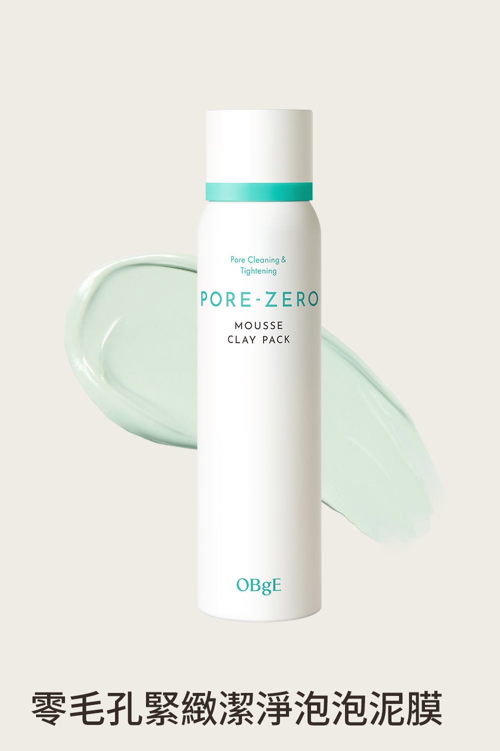 Pore Zero Mousse Clay Pack