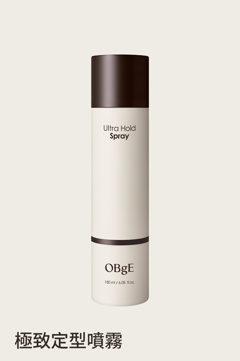 Ultra Hold Spray