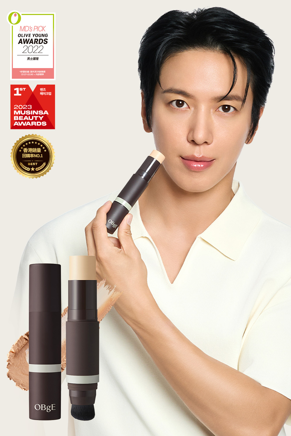 Natural Cover Foundation