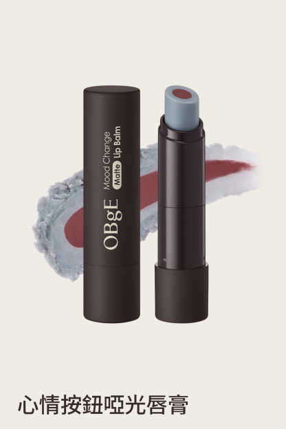 Mood Change Lip Balm
