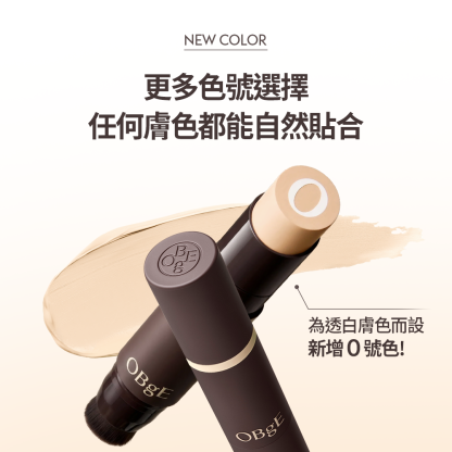 Natural Cover Foundation