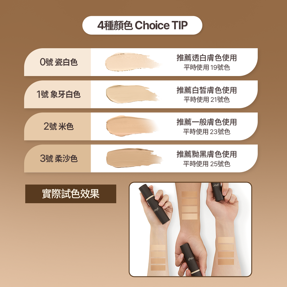 Natural Cover Foundation