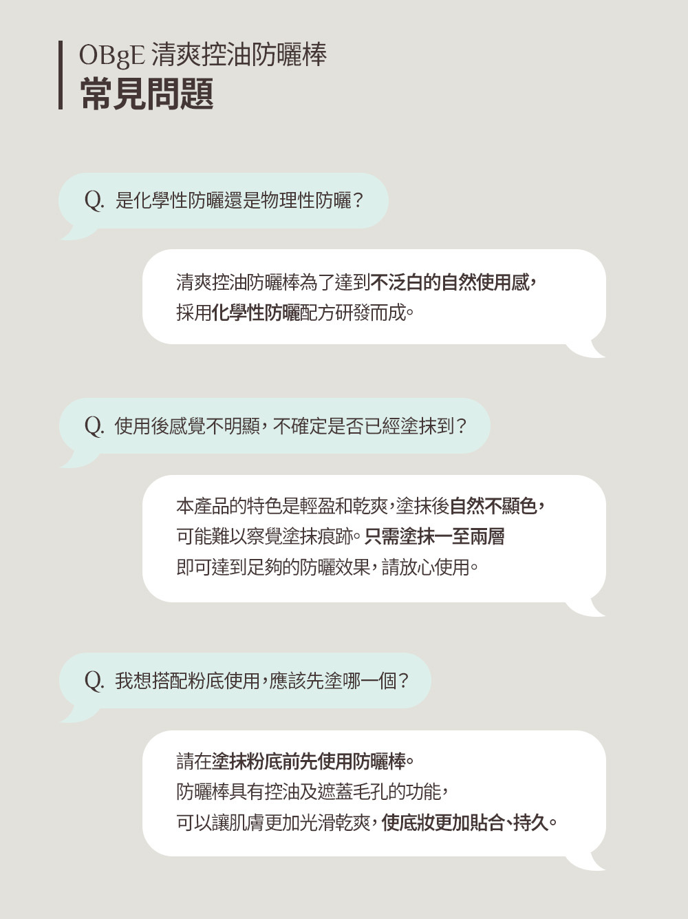 PORE ZERO Oil Control Sun Stick